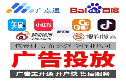 百度SEM竞价推广实战技巧，案例解析