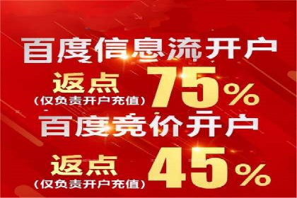 广告高手的秘诀：信息流广告的投放技巧与案例分享